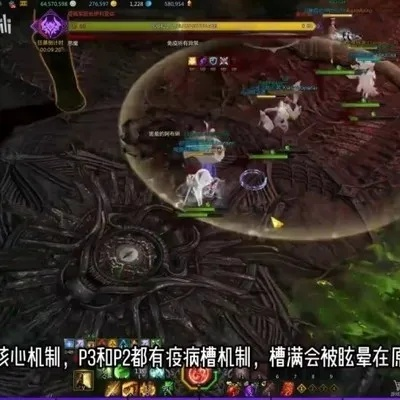 《命运方舟》瘟疫备战攻略:揭秘全新瘟疫版本核心备战技巧 《命运方舟》瘟疫备战攻略:揭秘全新瘟疫版本核心备战技巧