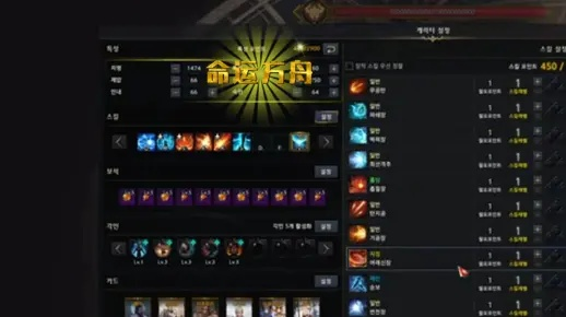 《命运方舟》排火攻略：掌握核心技巧，轻松应对危机