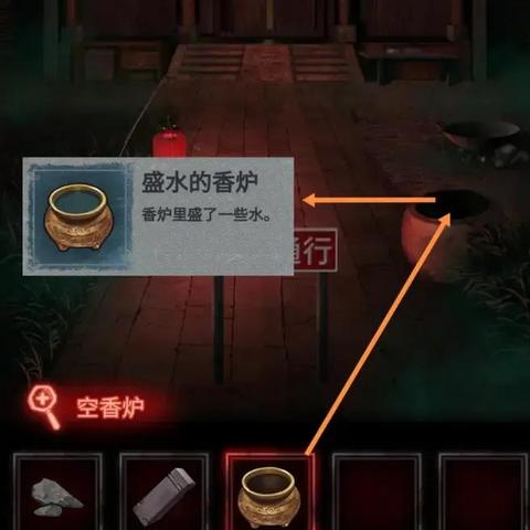 《纸嫁衣7》第二章谜题攻略:深度解析解谜新视角 《纸嫁衣7》第二章谜题攻略:深度解析解谜新视角