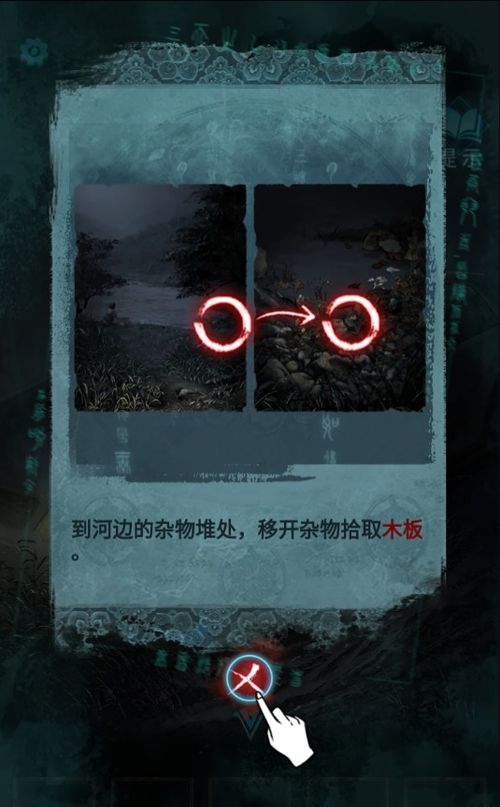 《纸嫁衣7》第三章解谜攻略：听妄之谜深度解析，解锁新线索