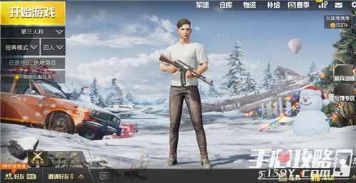 绝地求生新装备大揭秘：太空战斗服震撼登场，刷新游戏体验