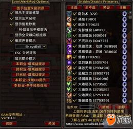 《魔兽世界》11.0前夕毁灭术天赋攻略:高效循环技巧深度解析 《魔兽世界》11.0前夕毁灭术天赋攻略:高效循环技巧深度解析