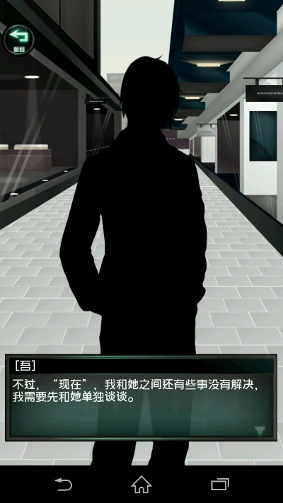 《谍影成双》全结局攻略揭秘！隐藏剧情深度解析