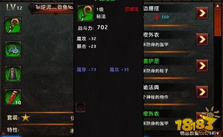 《原神》4.8下半卡池攻略:深度解析角色玩法与高效抽取技巧揭秘 《原神》4.8下半卡池攻略:深度解析角色玩法与高效抽取技巧揭秘