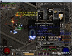 《暗黑破坏神4》第五赛季战令宝藏大公开，解锁全新福利！