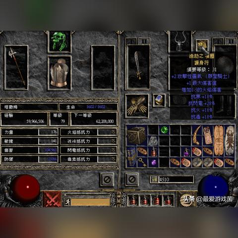 《暗黑4》第五赛季速升攻略:揭秘高效满级新秘籍 《暗黑4》第五赛季速升攻略:揭秘高效满级新秘籍