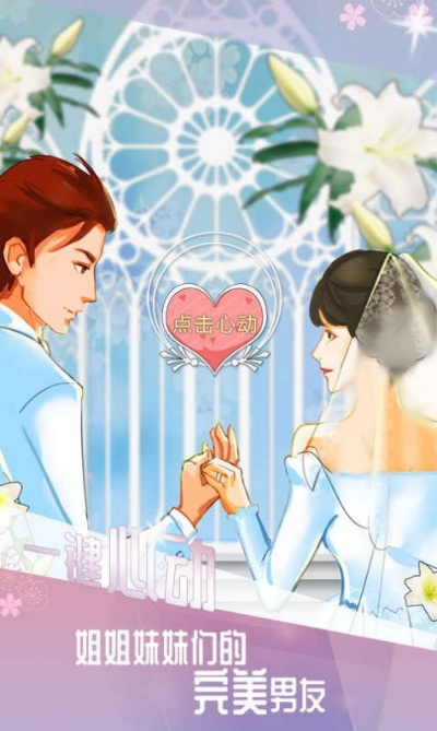 《糟糕坠爱河》全结局攻略揭秘,解锁甜蜜爱情新篇章 《糟糕坠爱河》全结局攻略揭秘,解锁甜蜜爱情新篇章