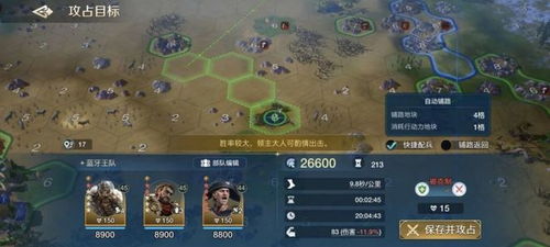 《世界启元》1区激战前线，揭秘新战略价值升级！