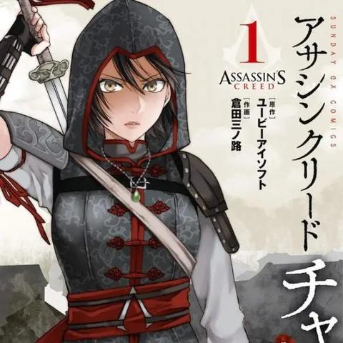 《刺客信条编年史:中国》成就解锁攻略,暗杀秘籍大揭秘! 《刺客信条编年史:中国》成就解锁攻略,暗杀秘籍大揭秘!