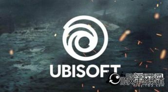 育碧收购传闻反转：维旺迪另谋他路，新目标引关注