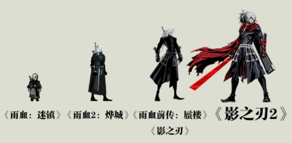 虚幻4重塑《影之刃zero》设定图，揭秘全新视觉盛宴