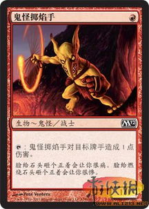 黑风山精怪揭秘：山匪头子图鉴深度解析