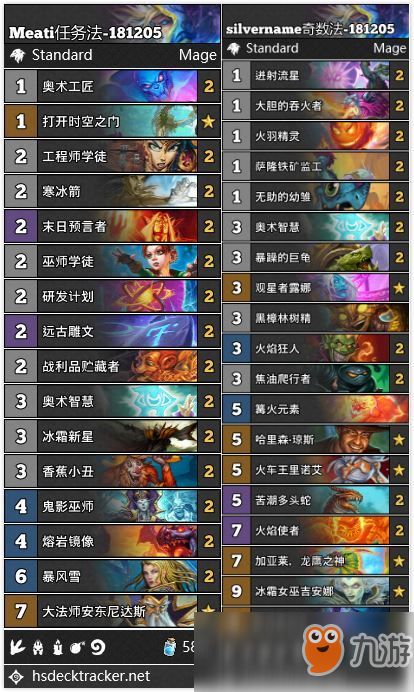 江湖录强力流派深度解析:揭秘五大顶尖流派攻略 江湖录强力流派深度解析:揭秘五大顶尖流派攻略