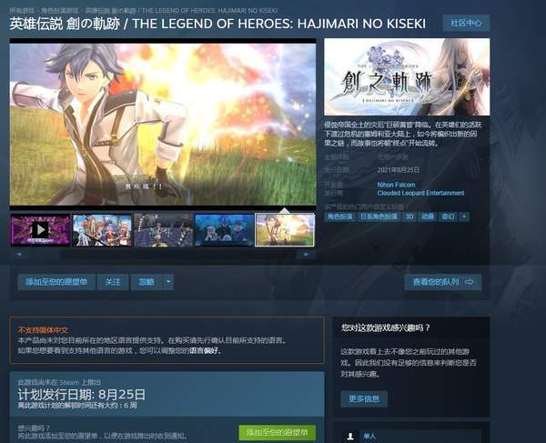 《轨道》Steam抢先体验九月启航,创新轨道建造体验来袭 《轨道》Steam抢先体验九月启航,创新轨道建造体验来袭