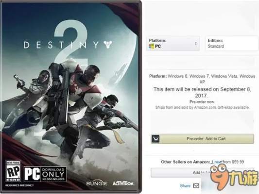 PS PLUS会员特权抢先体验《命运2》压力测试! PS PLUS会员特权抢先体验《命运2》压力测试!