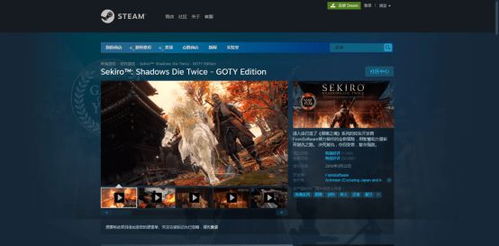 P社Steam夏促价格回滚:非认怂,是明智之选 P社Steam夏促价格回滚:非认怂,是明智之选