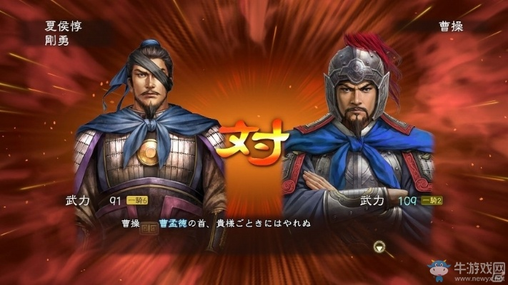 水彩风再现，三国志13威加版DLC新武将，艺术价值升级