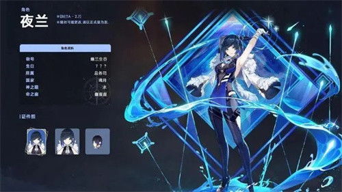 夜兰武器圣遗物攻略，一图流养成秘籍及超强配队推荐揭秘