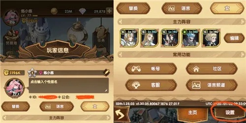 《剑与远征》安卓iOS账号互通,畅享跨平台新体验 《剑与远征》安卓iOS账号互通,畅享跨平台新体验