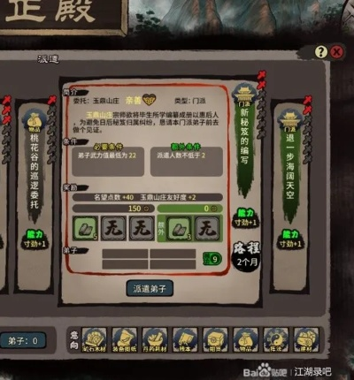 江湖秘籍：轻松掌握《江湖录》拍卖会低价购宝技巧