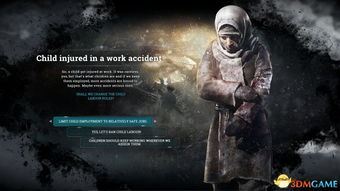 人类堡垒守卫战：揭秘寒霜朋克新截图震撼来袭