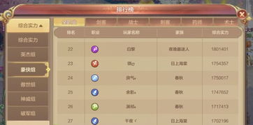 《绝区零》青衣养成攻略:揭秘材料需求与高效获取技巧 《绝区零》青衣养成攻略:揭秘材料需求与高效获取技巧