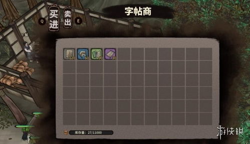 《江湖录》期货商人位置攻略:揭秘财富商机新路径 《江湖录》期货商人位置攻略:揭秘财富商机新路径