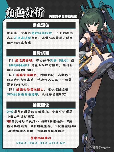 《绝区零》青衣抽卡时间揭秘：揭秘青衣抽卡秘境