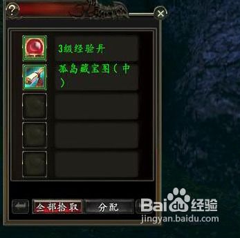 三剑合璧,孤岛惊魂5招募精英,默契杀敌新体验 三剑合璧,孤岛惊魂5招募精英,默契杀敌新体验