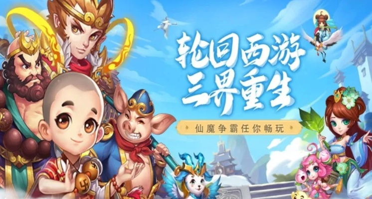 《善恶轮回再启航，NS平台新篇章》