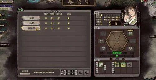 《江湖录》弟子招募修炼秘籍:高效培养攻略全解析 《江湖录》弟子招募修炼秘籍:高效培养攻略全解析