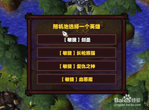 《江湖录》开局攻略：快速赚钱升级秘籍，武力提升新境界