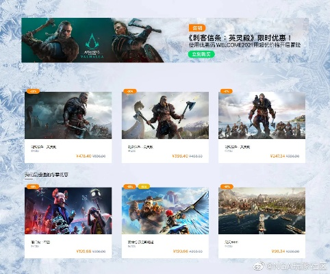 孤岛惊魂5+刺客信条起源典藏版，超值价格震撼来袭！