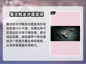 《七日世界》短剑冰雨无限回血攻略，揭秘全新生存秘籍