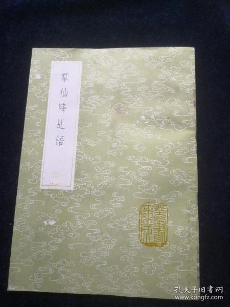 罗浮仙舟书籍攻略:揭秘2.4版本新获取途径 罗浮仙舟书籍攻略:揭秘2.4版本新获取途径