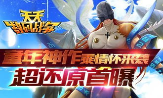 《欺诈之地》全新RPG曝光:E3 2017惊喜来袭! 《欺诈之地》全新RPG曝光:E3 2017惊喜来袭!