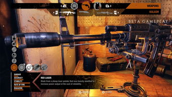 《地铁：逃离》武器装备自定义，打造独特生存利器