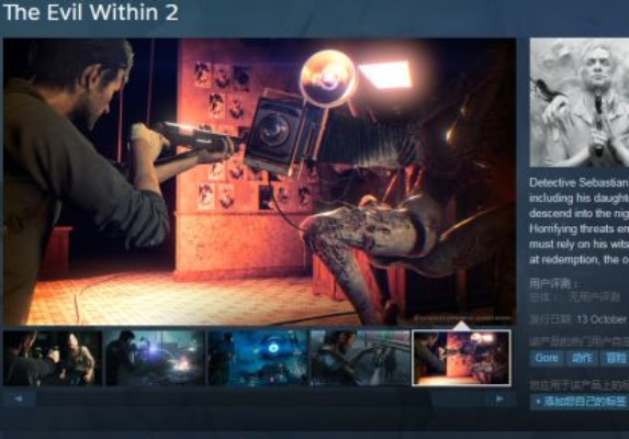 《恶灵附身2》E3独家首曝，惊悚升级售价199元，沉浸式体验再创新高