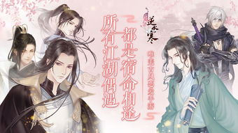 《轩辕剑6》:揭秘古风游戏的文化魅力与软实力 《轩辕剑6》:揭秘古风游戏的文化魅力与软实力