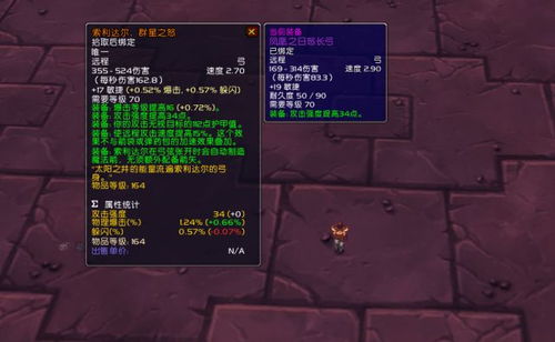 《七日世界》巅峰武器盘点:全T0顶级数据解析,最强装备一览无遗 《七日世界》巅峰武器盘点:全T0顶级数据解析,最强装备一览无遗