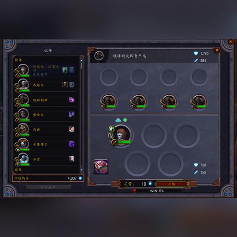 轻松掌握魔兽世界插件安装,解锁全新游戏体验 轻松掌握魔兽世界插件安装,解锁全新游戏体验