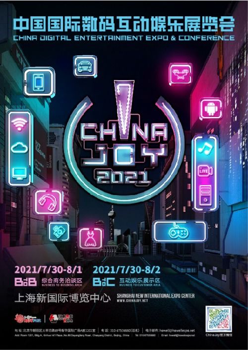 《三角洲行动》ChinaJoy2025参展倒计时!独家爆料抢先看 《三角洲行动》ChinaJoy2025参展倒计时!独家爆料抢先看