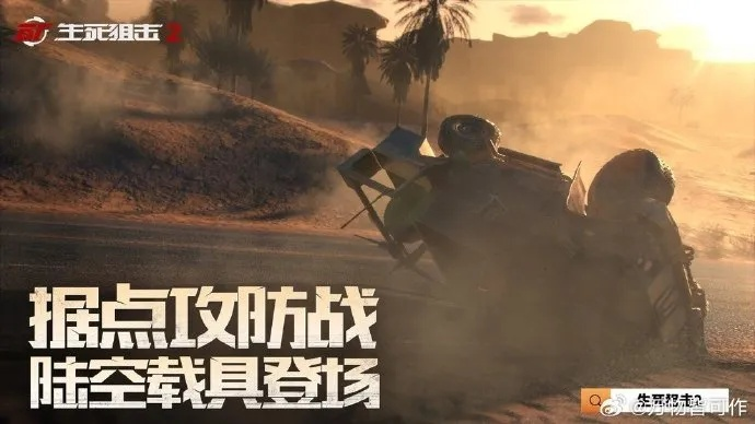 《为战而生》巅峰在线仅900,揭秘新玩法重燃战火 《为战而生》巅峰在线仅900,揭秘新玩法重燃战火