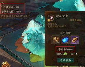 江湖录新攻略:深度解析江湖录玩法精髓 江湖录新攻略:深度解析江湖录玩法精髓