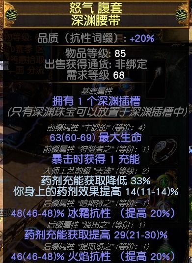 风暴之门天族舰队：揭秘独特特色单位解析