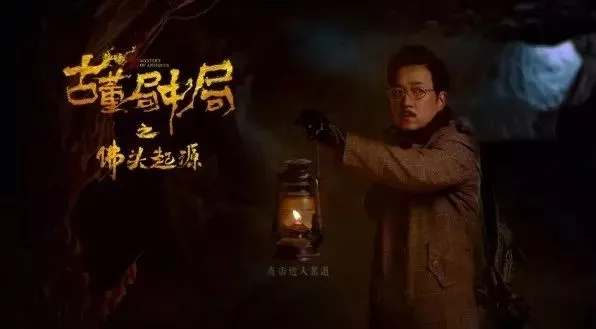 《文物守护者：狙击精英新作《文物部》震撼揭晓》