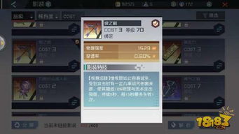 云璃全面攻略:光锥遗器搭配与全新培养秘籍深度解析 云璃全面攻略:光锥遗器搭配与全新培养秘籍深度解析