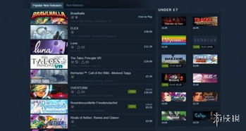 Steam Direct新变革,喜忧交织绿光改再升级 Steam Direct新变革,喜忧交织绿光改再升级