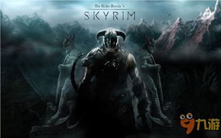 上古卷轴6即日发售，上古卷轴7展望2030年新纪元