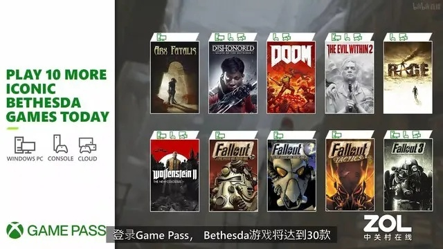 Bethesda免费3A巨作E3首曝，颠覆体验即将开启